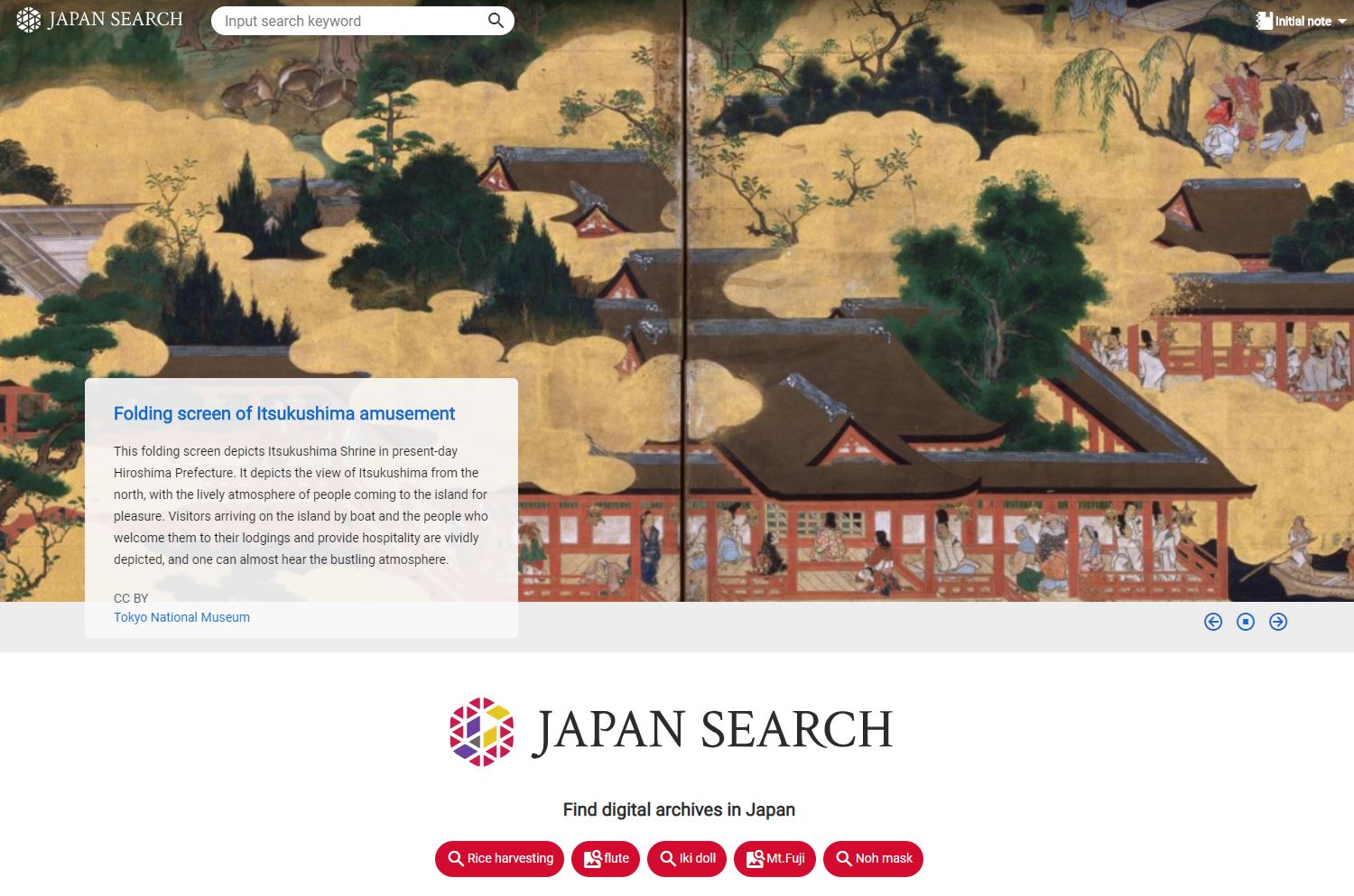 日本jpsearch