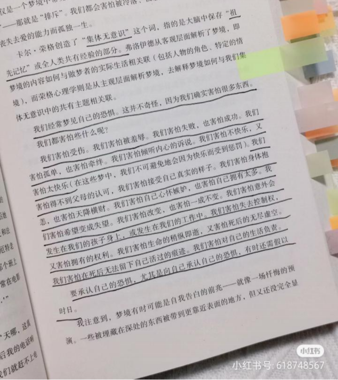 有书籍心理推荐没方面学的书吗_心理学方面的书籍有没有推荐的_心理学书籍推荐理由