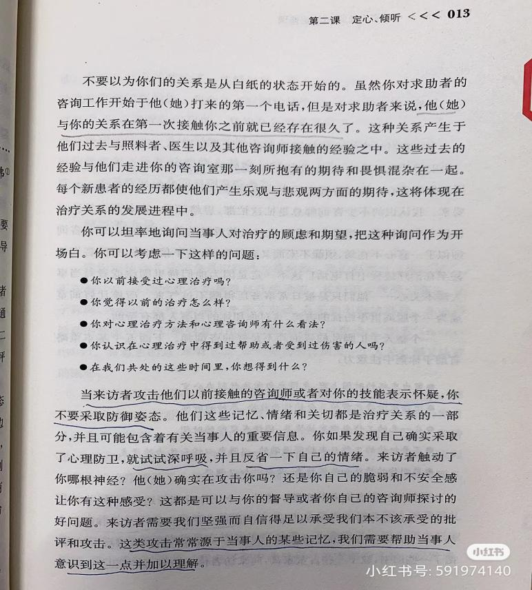 心理学书籍推荐理由_有书籍心理推荐没方面学的书吗_心理学方面的书籍有没有推荐的