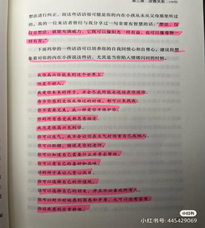 有书籍心理推荐没方面学的书吗_心理学方面的书籍有没有推荐的_心理学书籍推荐理由