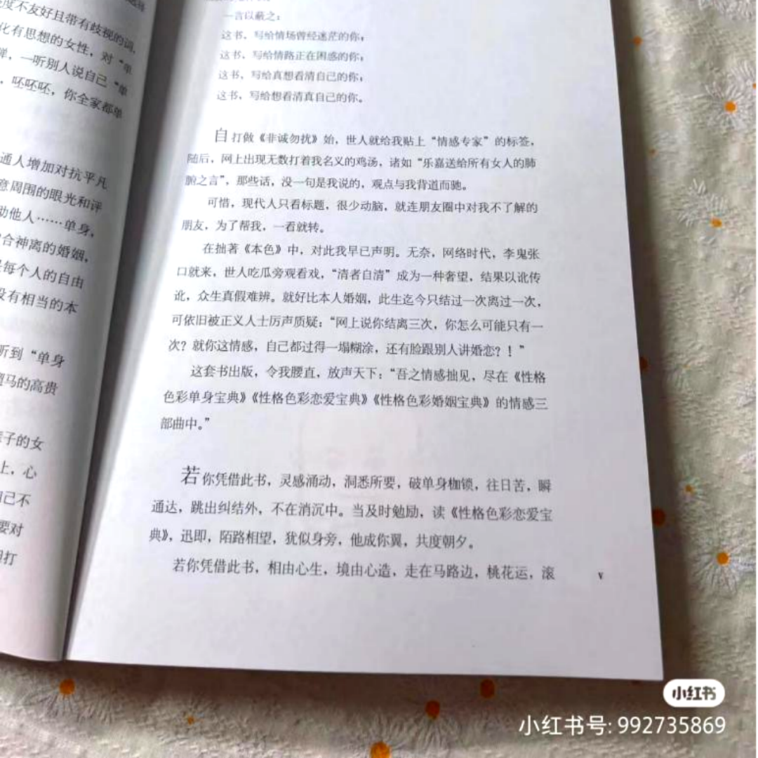 有书籍心理推荐没方面学的书吗_心理学书籍推荐理由_心理学方面的书籍有没有推荐的