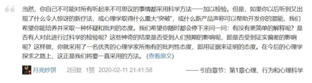 有书籍心理推荐没方面学的书吗_心理学书籍推荐理由_心理学方面的书籍有没有推荐的