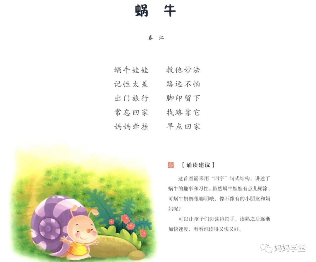 幼儿识字推荐书籍_幼儿识字书籍推荐有什么_识字书籍推荐幼儿版