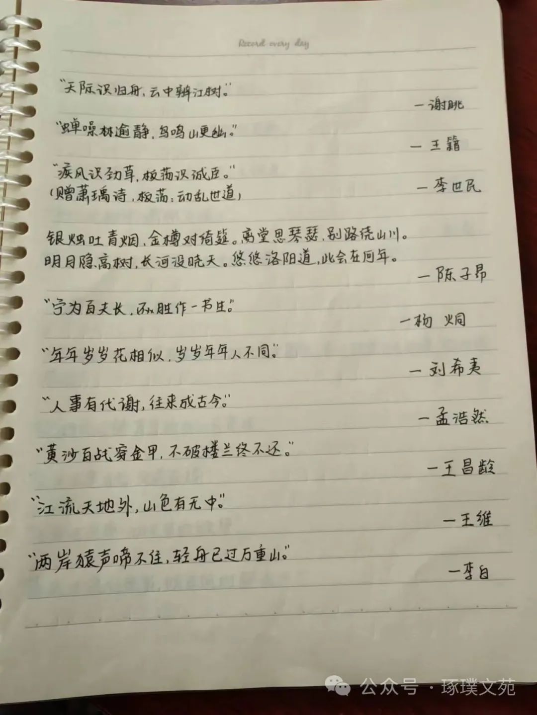 读书的意义摘抄_读书摘抄是啥_摘抄意义读书的名言