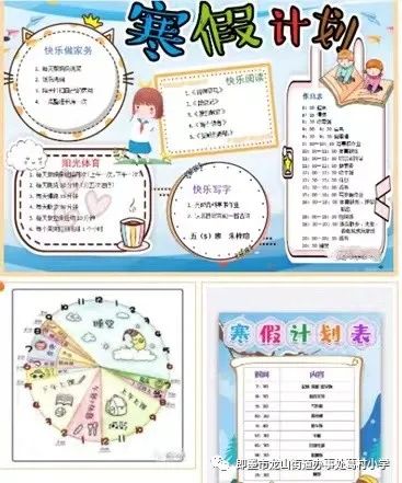 字体小报读书艺术字怎么写_读书小报的艺术字体_读书小报艺术字体