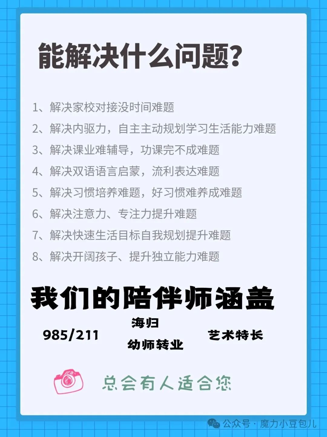 书籍儿童教育论_推荐儿童教育的书籍_2岁儿童教育书籍推荐