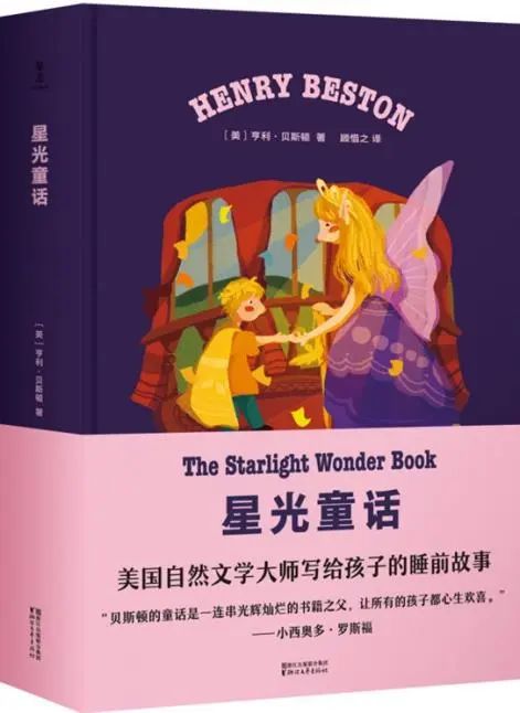 童话感悟安徒生读书字体图片_《安徒生童话》读书感悟_安徒生童话读书感悟20字