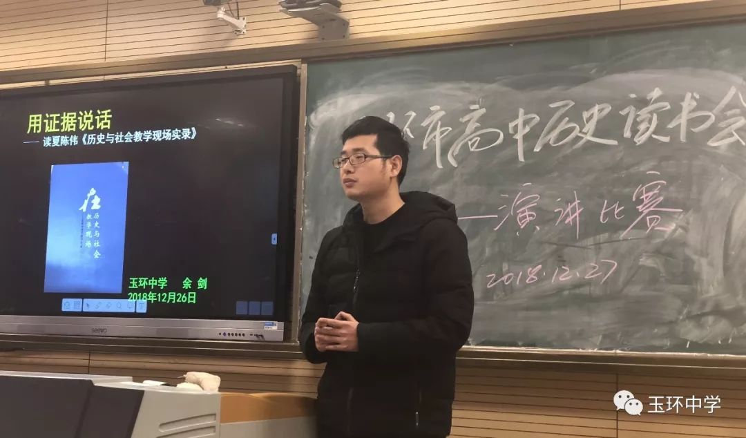 教师读书感悟分享_感悟读书分享教师心得体会_教师读书分享会感悟与收获记录