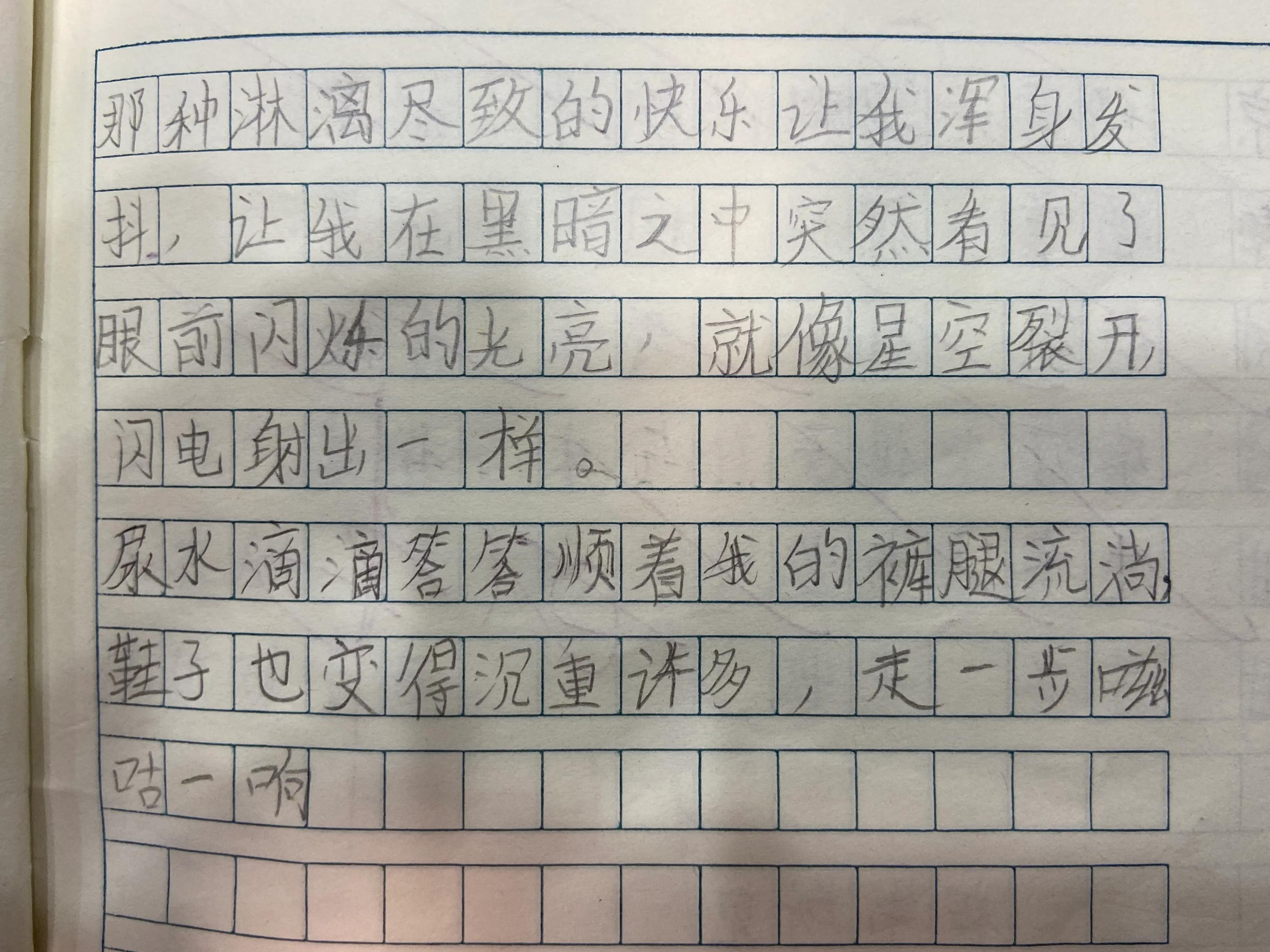 三年级课外摘抄优美句子_课外好词好句三年级_三年级课外书好词好句摘抄