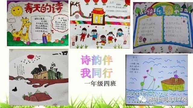 读书小报的内容摘抄二年级_年级读书手抄报内容_小学生读报摘抄怎么写