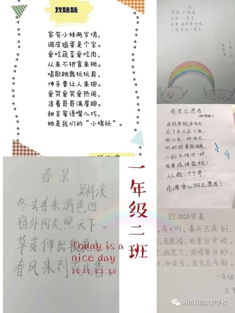 读书小报的内容摘抄二年级_小学生读报摘抄怎么写_年级读书手抄报内容