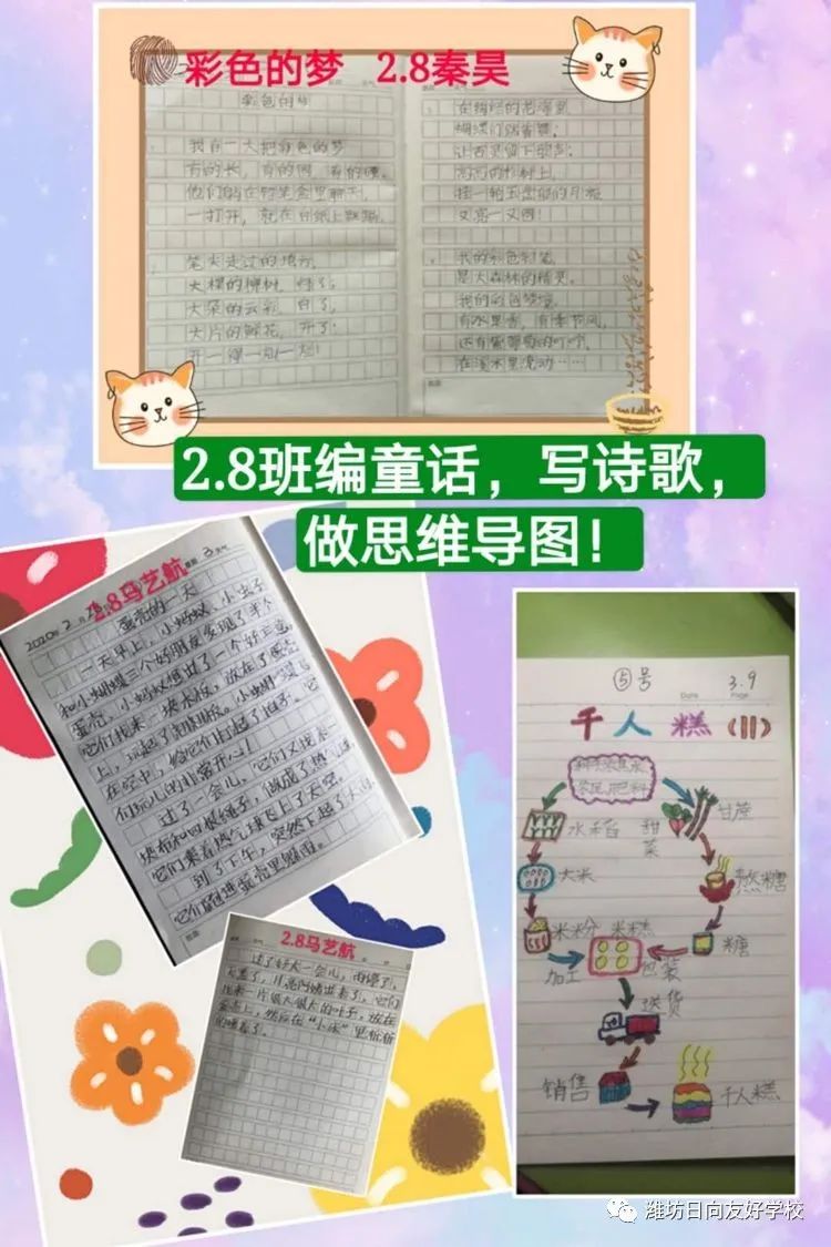 读书小报的内容摘抄二年级_小学生读报摘抄怎么写_年级读书手抄报内容